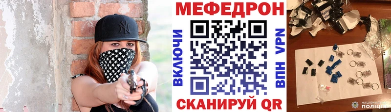 Купить наркотик аптеки Уссурийск Cocaine Мефедрон МЕТАМФЕТАМИН Каннабис