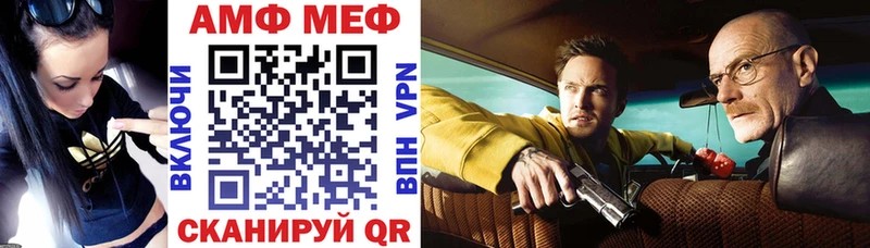 Амфетамин Розовый  Уссурийск 