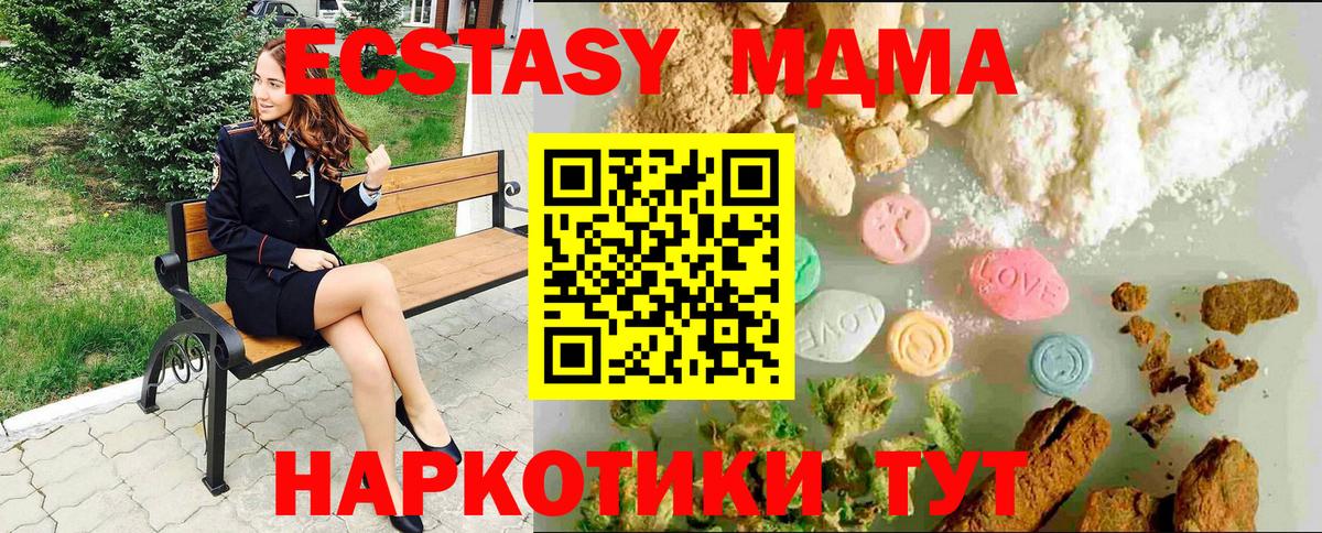 Экстази  ЭКСТАЗИ Punisher  Ecstasy ешки  Вход с VPN  Уссурийск 