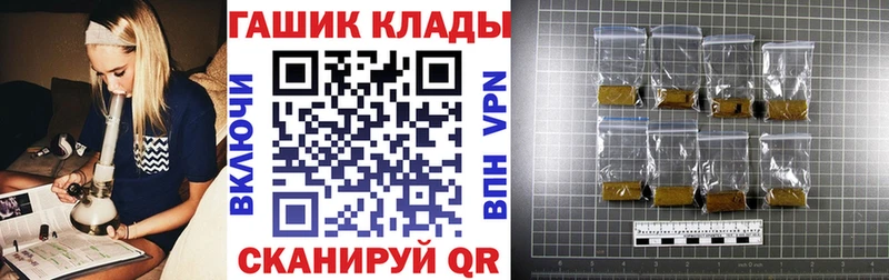 Гашиш Изолятор  где купить наркотик  Уссурийск 
