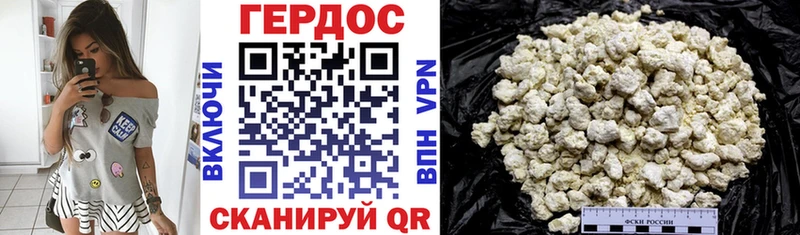 где можно купить наркотик  Уссурийск  ГЕРОИН Heroin 