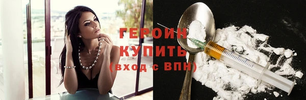 метадон Алексеевка