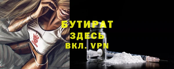 ГАЛЛЮЦИНОГЕННЫЕ ГРИБЫ Новодвинск