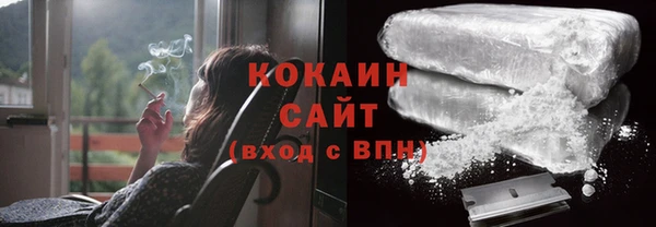 кокаин Новокубанск