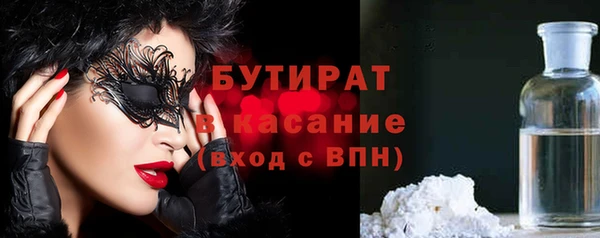 гашишное масло Алексин