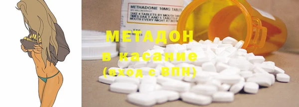 метадон Алексеевка
