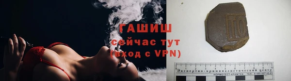 гашишное масло Алексин