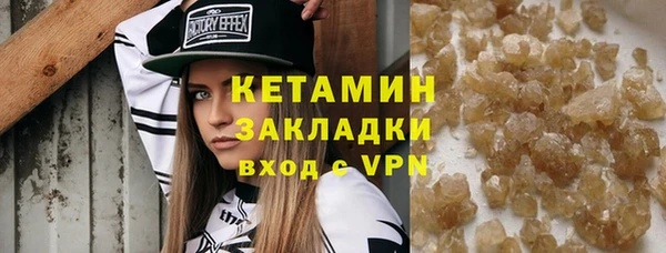 гашишное масло Алексин