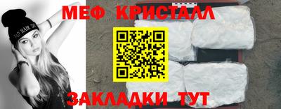 стаф Сланцы