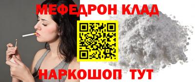 стаф Сланцы