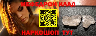 ALPHA PVP Славгород
