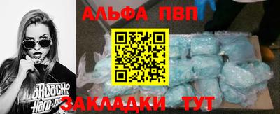 стаф Сланцы