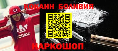 стаф Сланцы
