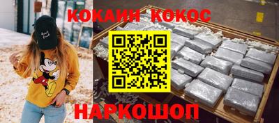 скорость Славянск-на-Кубани