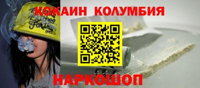 скорость Славянск-на-Кубани