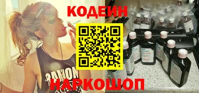 стаф Сланцы