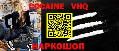 ALPHA PVP Славгород