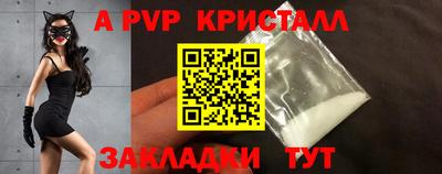 ALPHA PVP Славгород