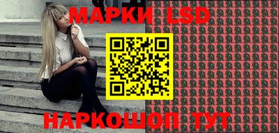 скорость Славянск-на-Кубани