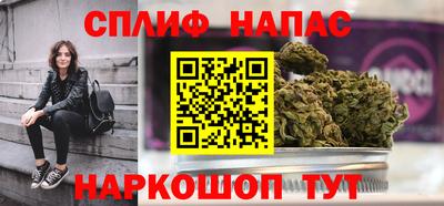 скорость Славянск-на-Кубани