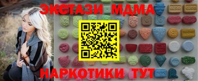 скорость Славянск-на-Кубани