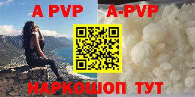 ALPHA PVP Славгород