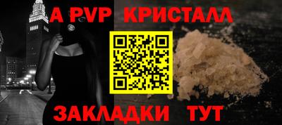 скорость Славянск-на-Кубани