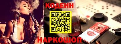 стаф Сланцы