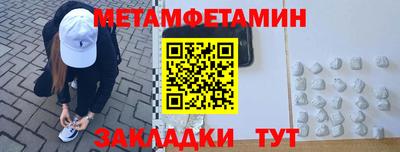 ALPHA PVP Славгород