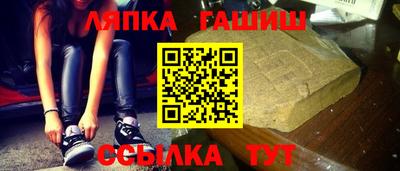 ALPHA PVP Славгород