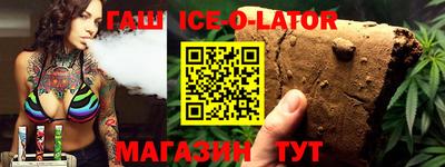 скорость Славянск-на-Кубани