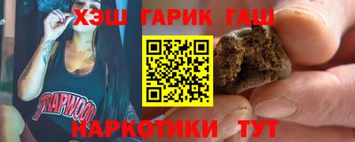ALPHA PVP Славгород