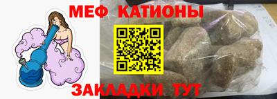 стаф Сланцы
