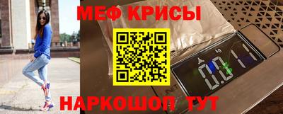 стаф Сланцы