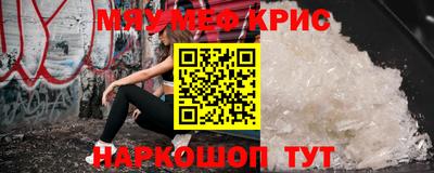 стаф Сланцы