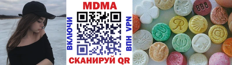 MDMA Molly  ОМГ ОМГ вход  Уссурийск 