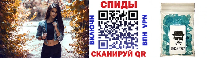 МЕТАМФЕТАМИН пудра  блэк спрут онион  Уссурийск  хочу наркоту 