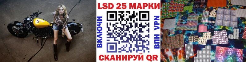Марки 25I-NBOMe 1,5мг  omg ТОР  Уссурийск 
