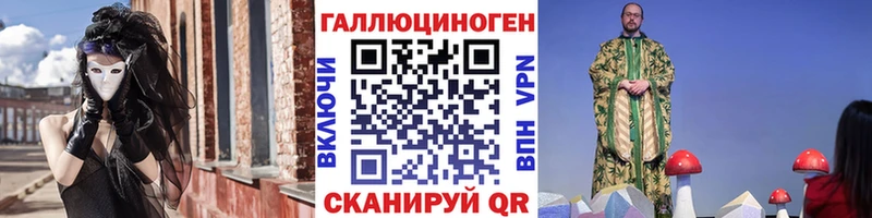 Псилоцибиновые грибы Psilocybe  магазин продажи   blacksprut вход  Уссурийск 