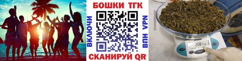 купить наркоту  Уссурийск  Бошки марихуана AK-47 